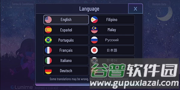 加查同人圈游戏截图5