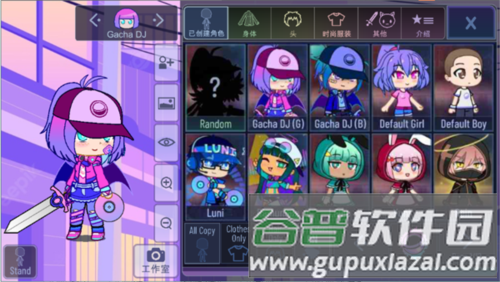 加查同人圈游戏截图19