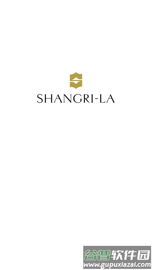 香格里拉酒店平台截图1