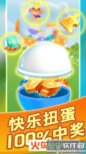 阳光养猪场挂机版截图3