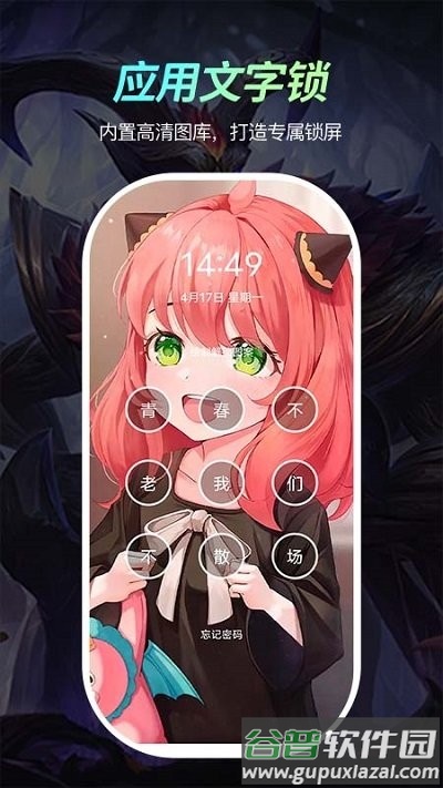 青鸟动态壁纸app截图2