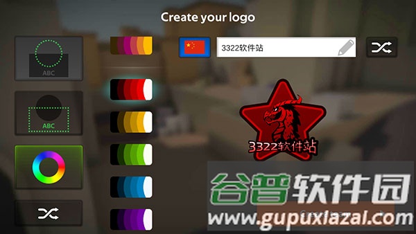 FIVE电子竞技经理游戏截图1