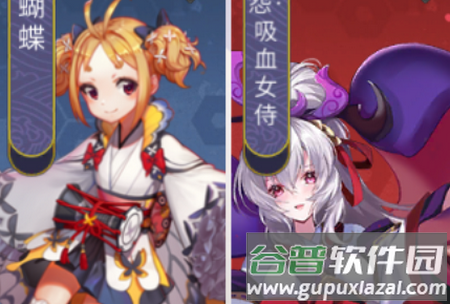 晴明传无限真充
