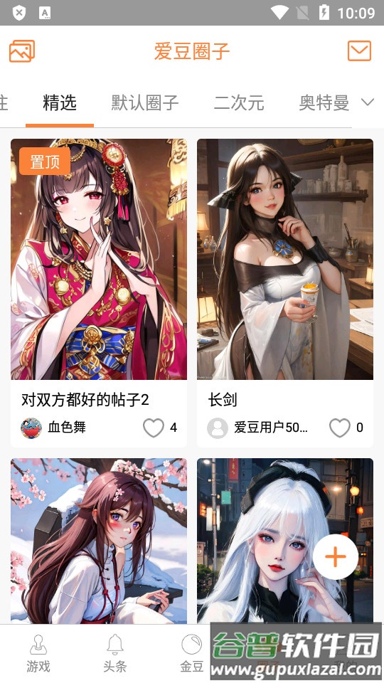 爱豆AI盒子安卓版截图1