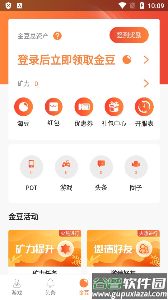 爱豆AI盒子安卓版截图4