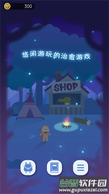夜之森游戏下载安装(ヨルノモリ)