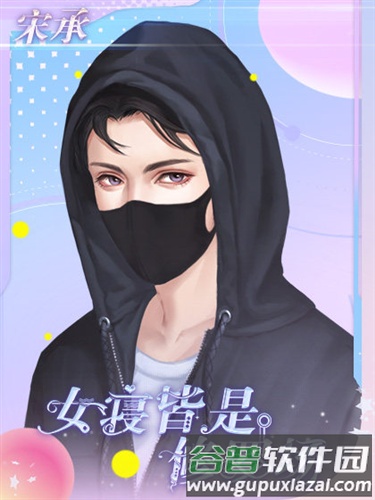 女寝皆是修罗场图片5