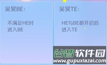 女寝皆是修罗场好感度攻略