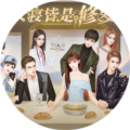 女寝皆是修罗场清软完结版v1.0