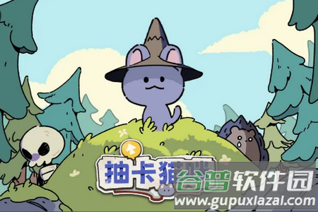 抽卡猫咪手游官方正版