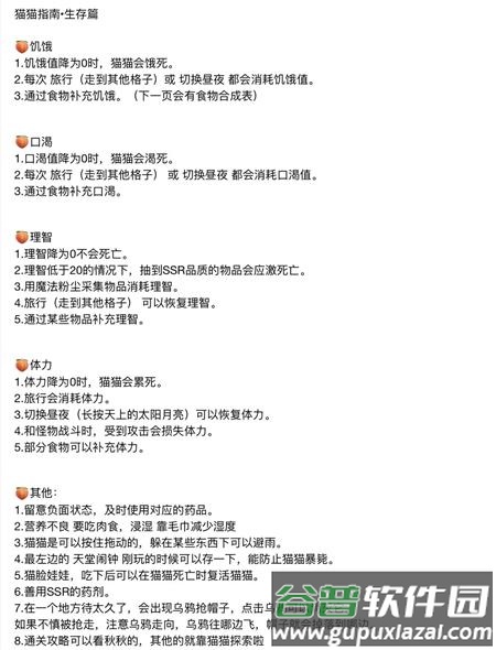 抽卡猫咪手游官方正版
