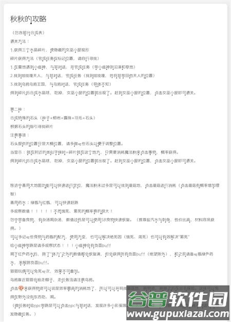 抽卡猫咪手游官方正版