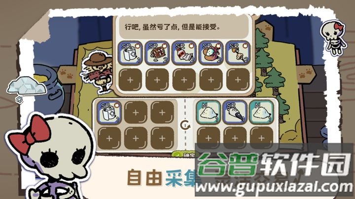 抽卡猫咪手游官方正版截图1