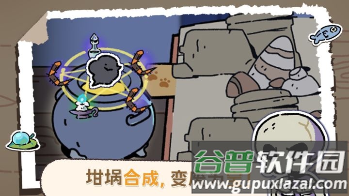 抽卡猫咪手游官方正版截图5