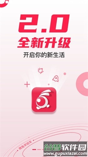 百姓关注app安卓版截图1