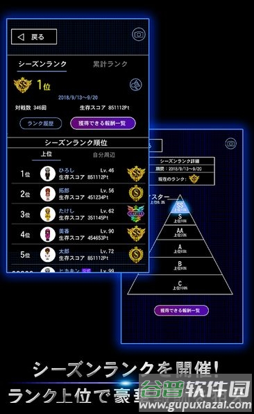 青鬼online中文版截图2