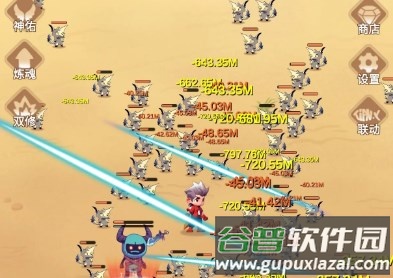 因为怕疼只能无敌无限钻石反加版