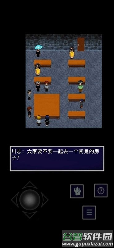 青鬼ny2手机版截图1