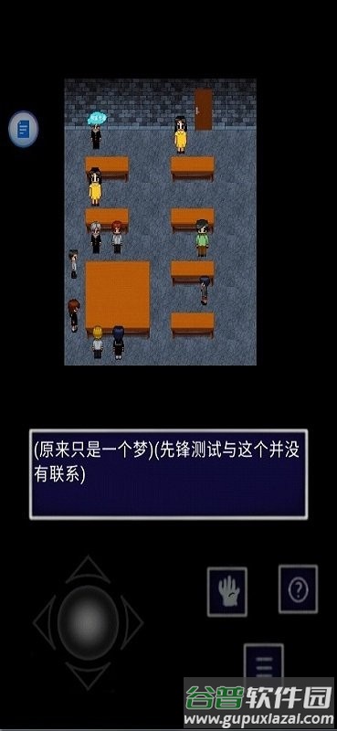 青鬼ny2手机版截图4