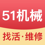51机械app安卓版v2.0.8