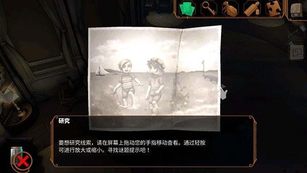 直到晨曦来临(Til Mornings Light)截图1
