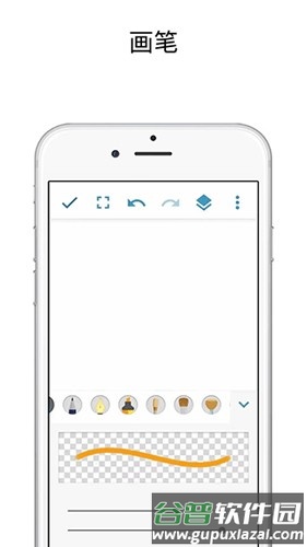 med绘画软件截图2