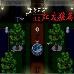 青青草原的末日游戏v1.5
