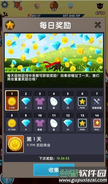 点杀泰坦2内置模组版