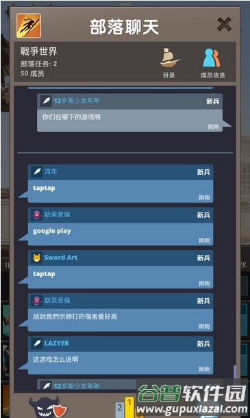点杀泰坦2内置模组版