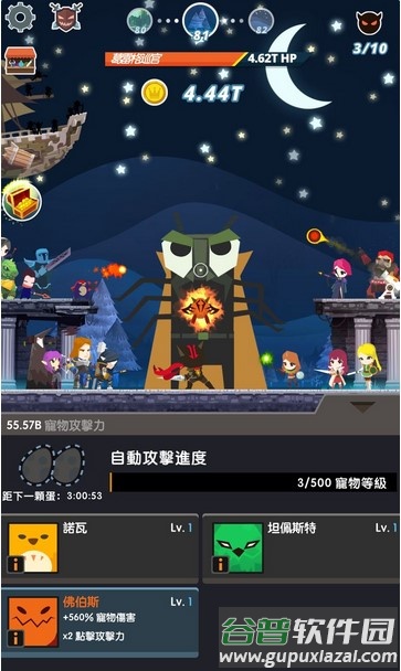 点杀泰坦2内置模组版