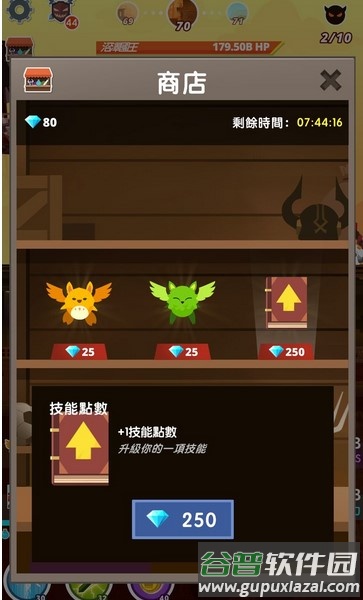 点杀泰坦2内置模组版