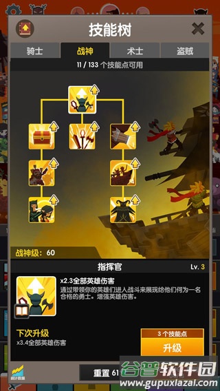 点杀泰坦2内置模组版