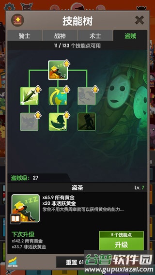 点杀泰坦2内置模组版