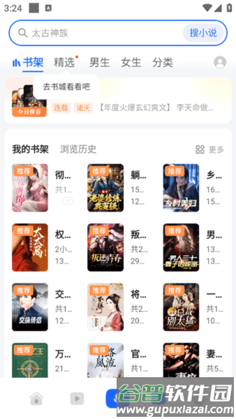 荣耀浏览器app截图1