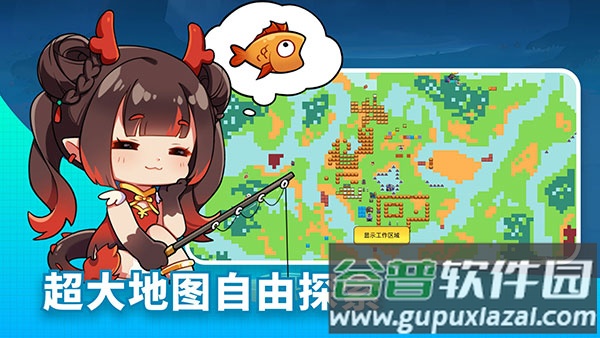 恐龙小岛官方正版下载