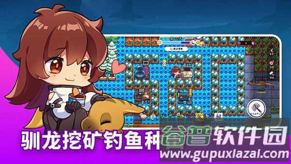 恐龙小岛官方正版下载截图2