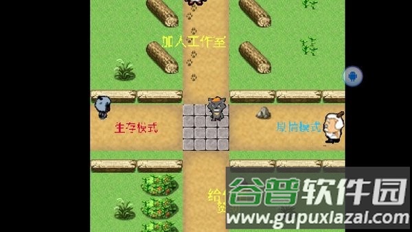 青青草原之渊薮深渊手机版截图2