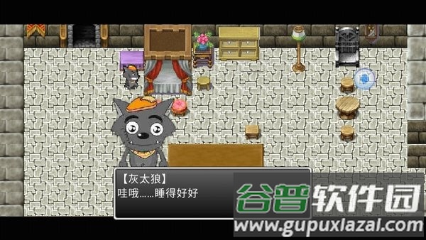 青青草原之渊薮深渊手机版截图3