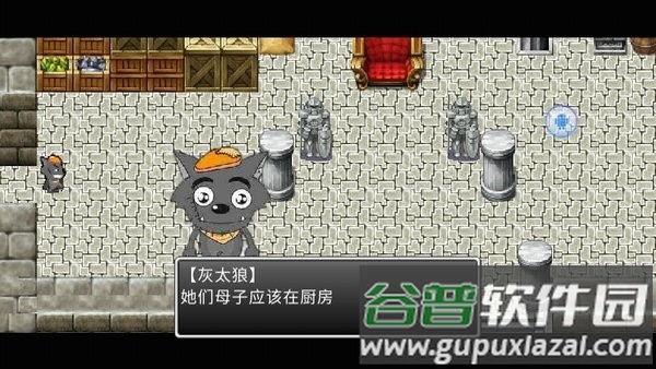 青青草原之渊薮深渊手机版截图4