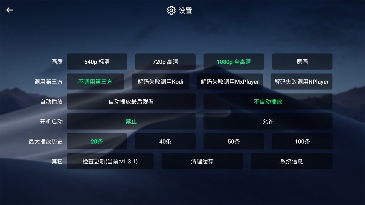 小白云盘手机版截图1