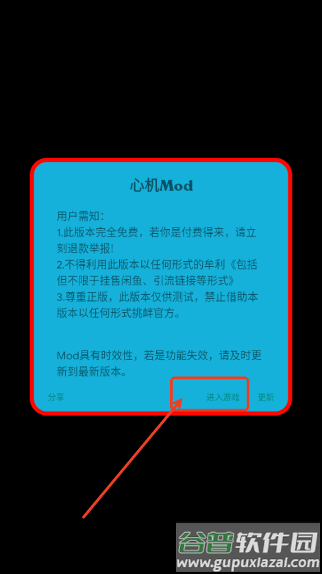 主公来了免广告版