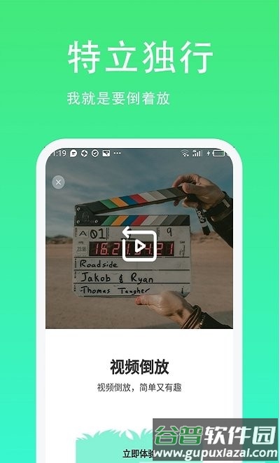 青青草助手app截图1