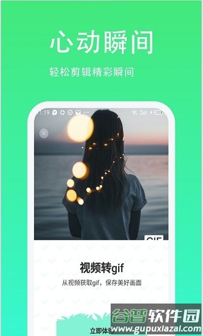 青青草助手app截图2