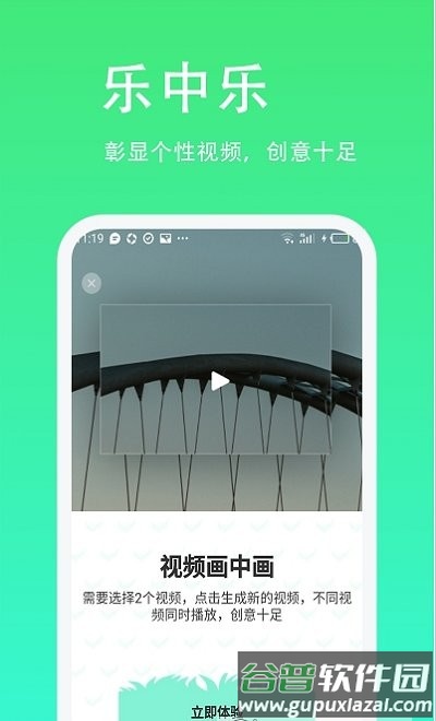 青青草助手app截图3