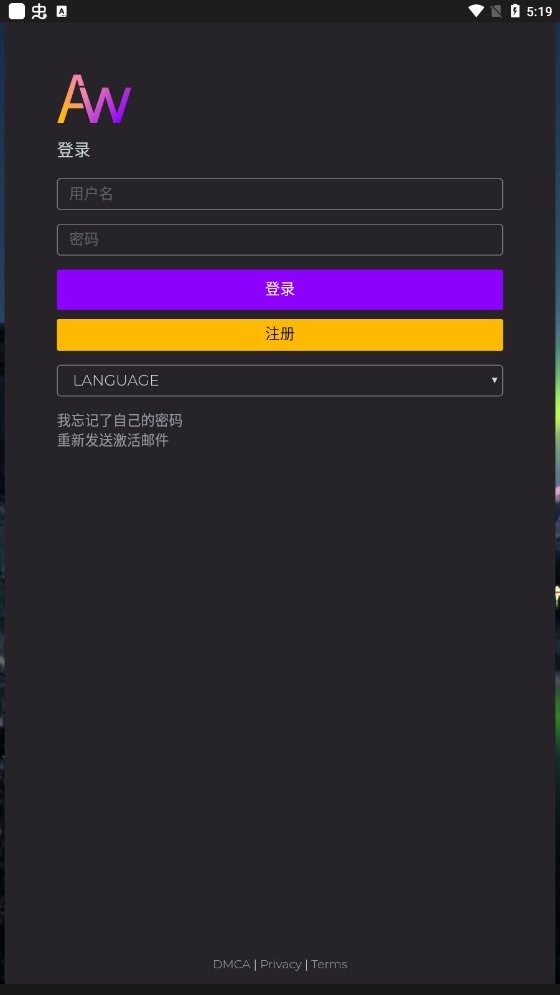 AmazFaces最新版本截图1