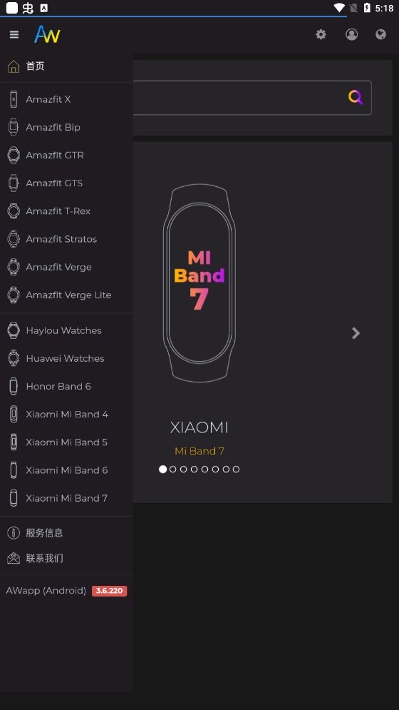 AmazFaces最新版本截图2