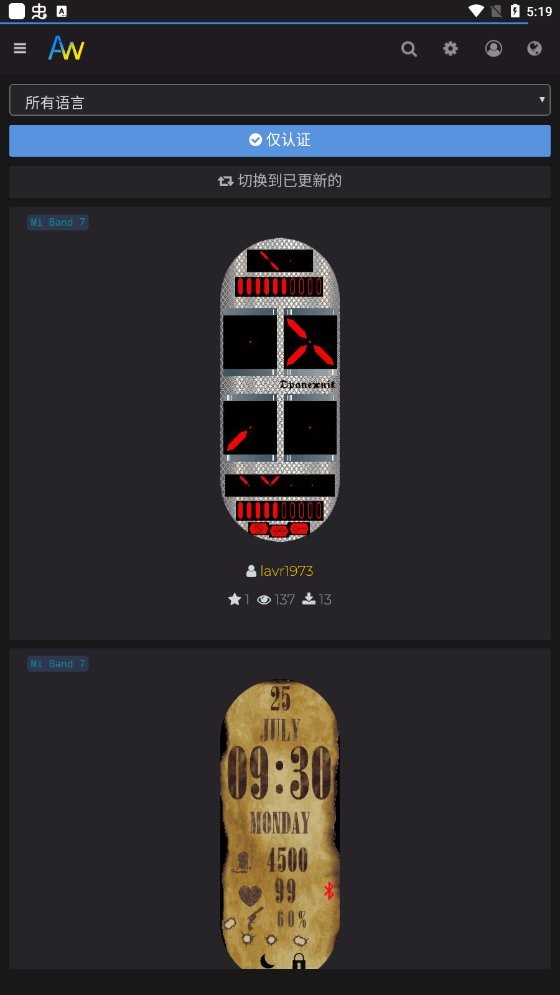 AmazFaces最新版本截图3