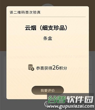 本香世界app软件特色