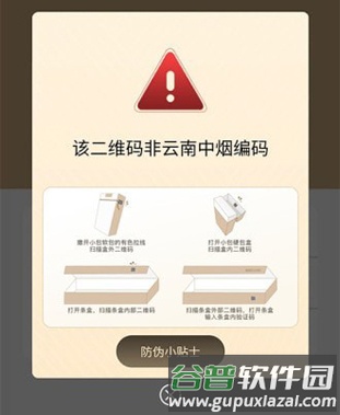 本香世界app软件优势1