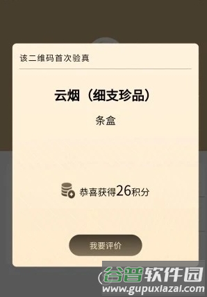 本香世界app软件优势2